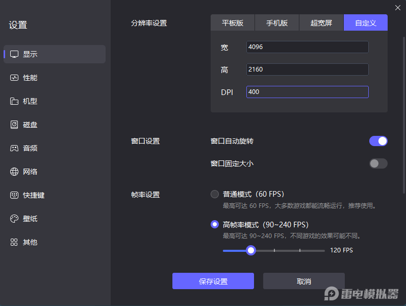 遠(yuǎn)光84公測定檔時間 遠(yuǎn)光84公測有什么福利圖片_11