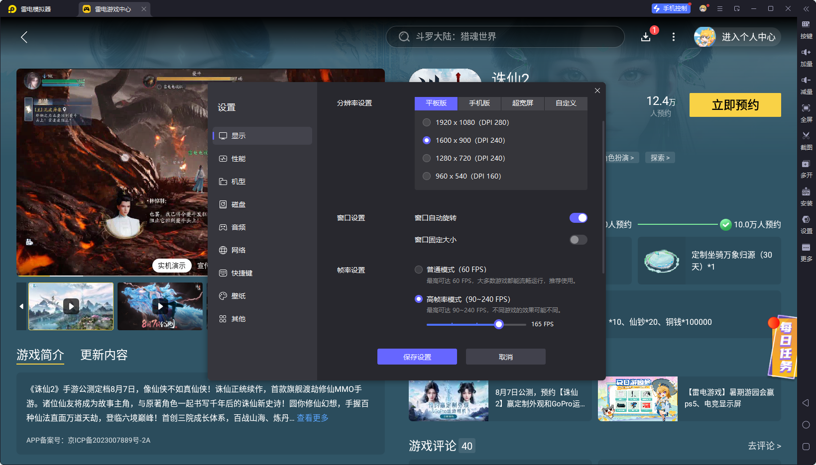 8a4c9af39690ecbbbb6e423f53e66ad