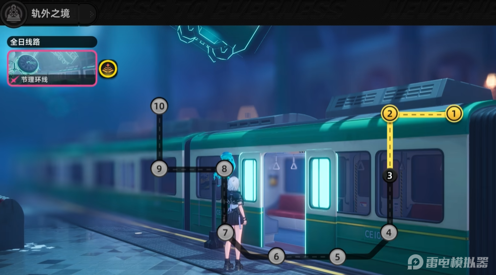 异环挑战玩法有哪些 异环挑战玩法介绍图片_2