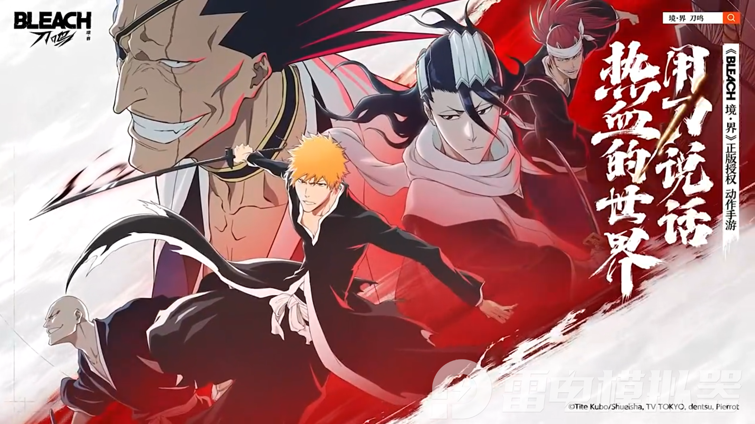 境界刀鸣sr角色有哪些 境界刀鸣sr角色介绍图片_1