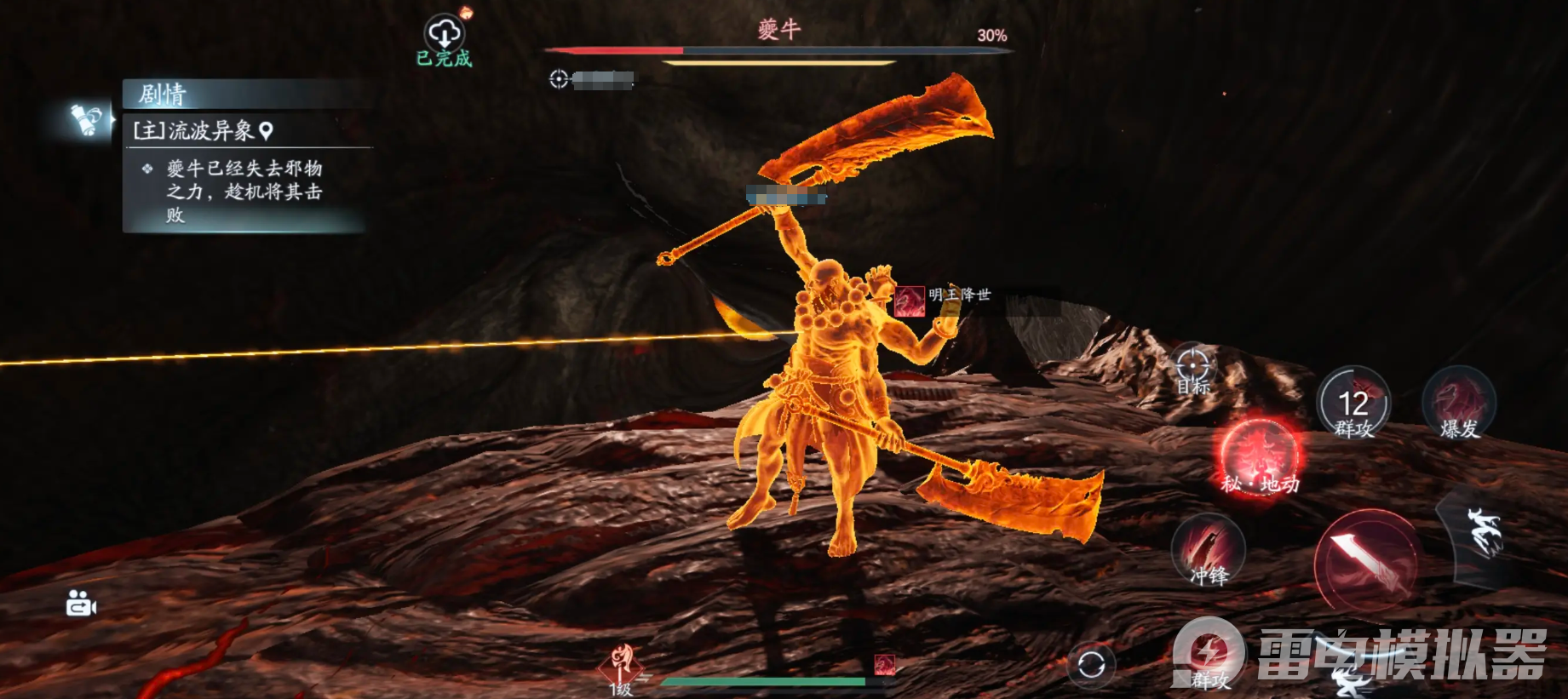 诛仙2角色攻略 诛仙2职业选择方案一览图片_2