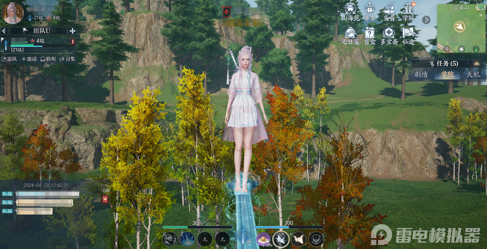 诛仙2角色攻略 诛仙2职业选择方案一览图片_6