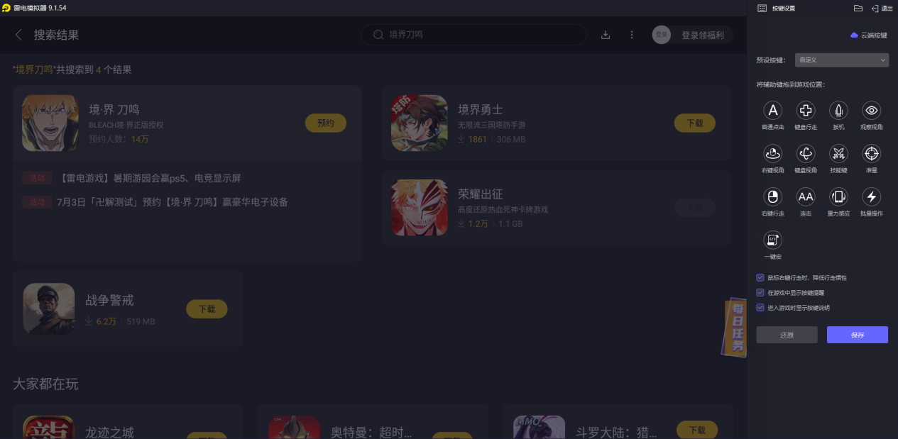 j1