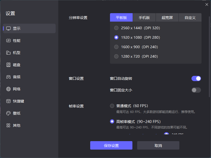 命運(yùn)群星預(yù)約地址分享 命運(yùn)群星在哪里預(yù)約圖片_5