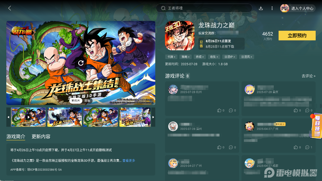 7a03323ac008a5c8c001136fe893e2c2