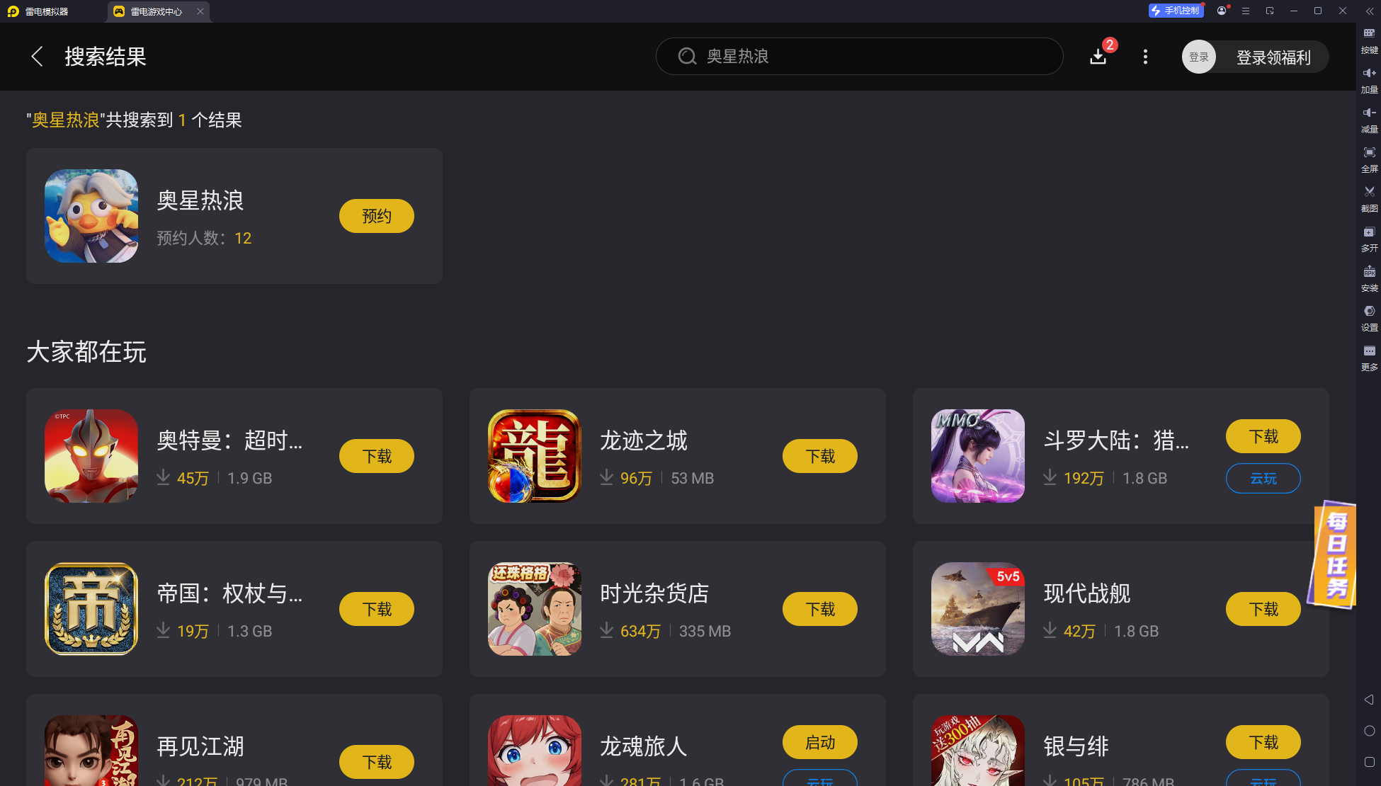 奧星熱浪測(cè)試內(nèi)容有什么 奧星熱浪測(cè)試在什么時(shí)候圖片_3
