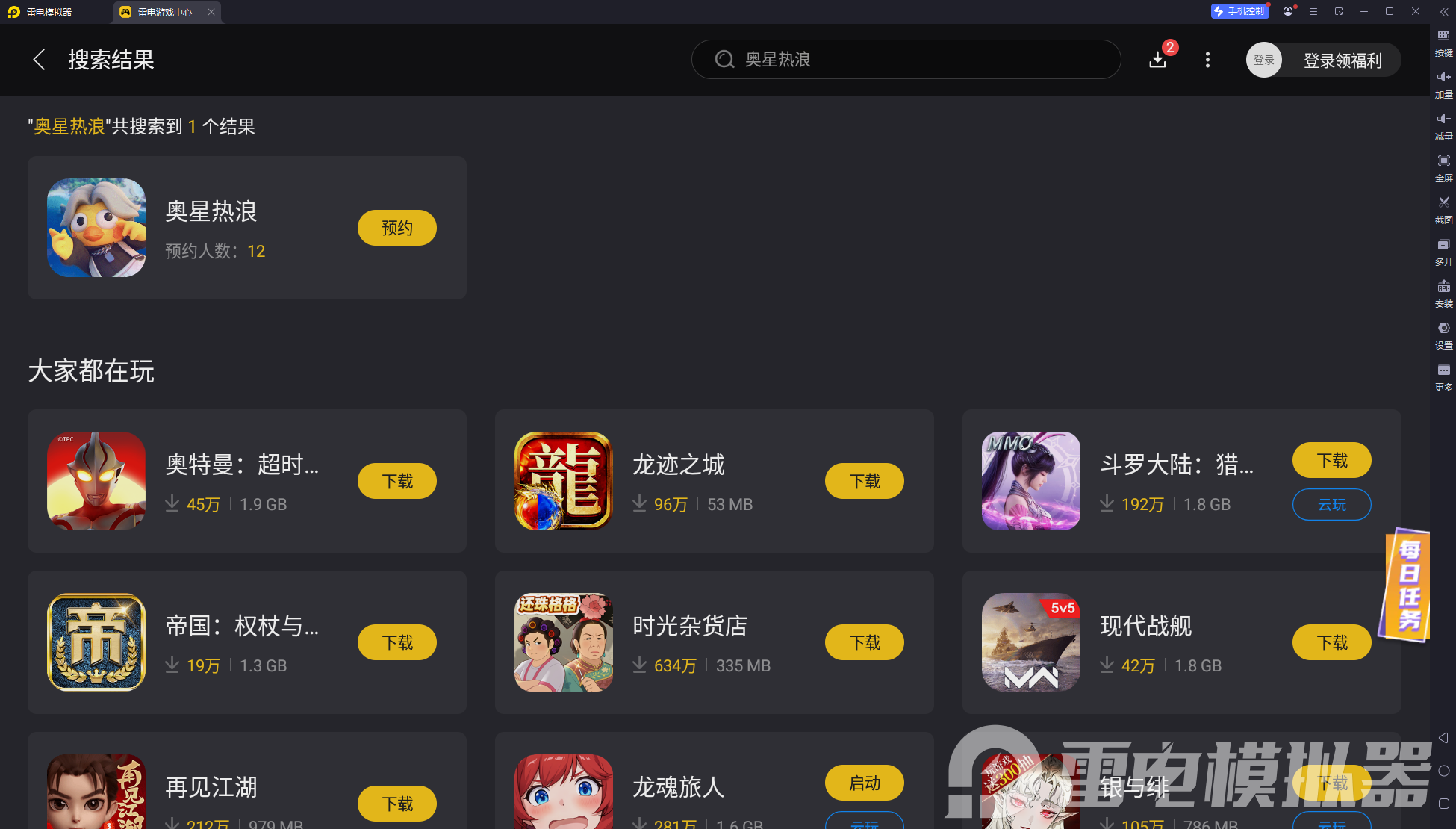 奧星熱浪測試內(nèi)容有什么 奧星熱浪測試在什么時候圖片_3