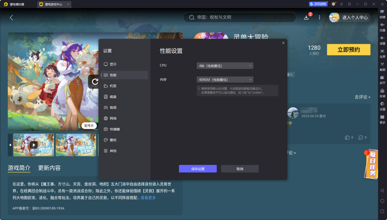 89009f07964561e665c7826639e7434