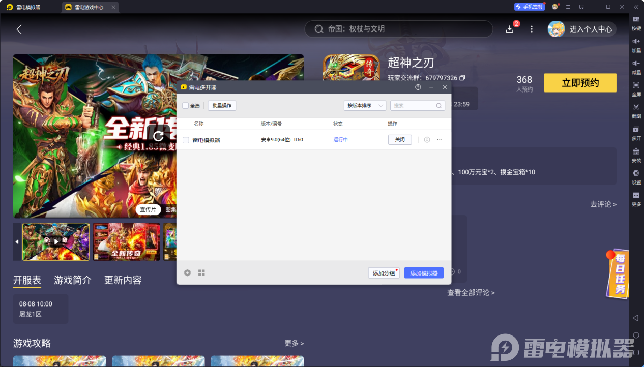 99efb4c2982613c301ef797daeab991