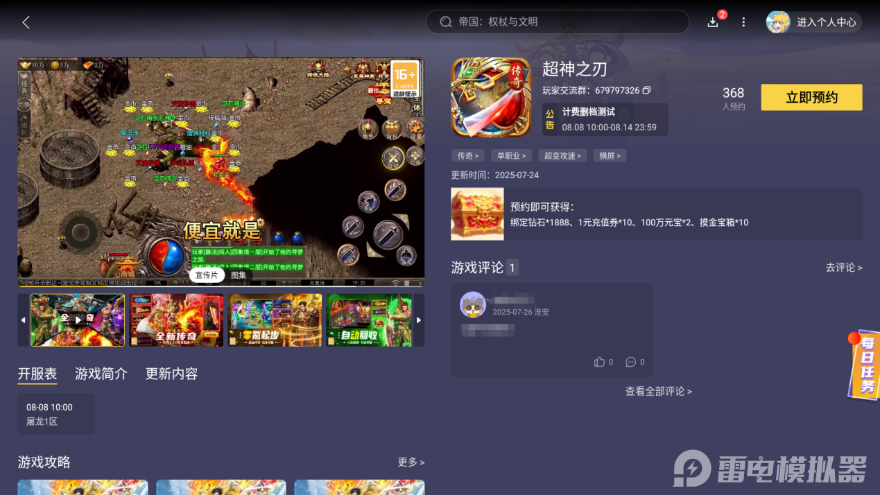 dfc92a5a670b9a09117623582096793