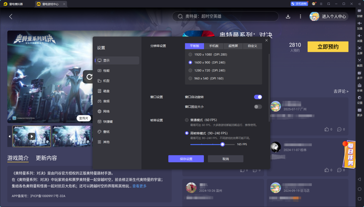 微信图片_20250729005512