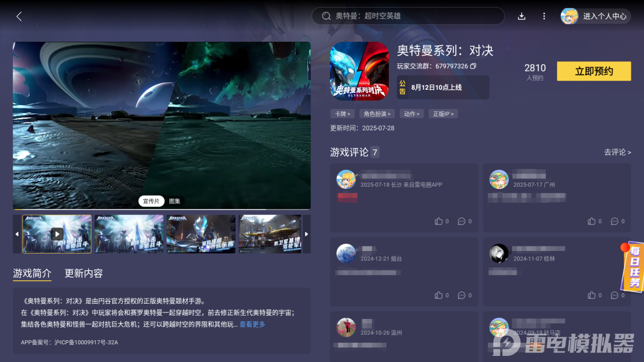 微信图片_20250729005313