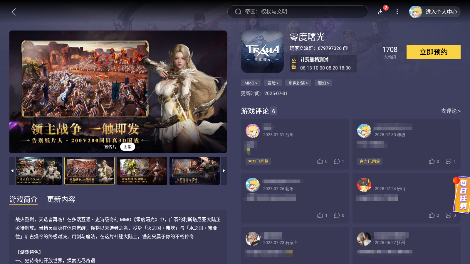 8a59d4927fd6ad8d424b54f4dcdb6b8