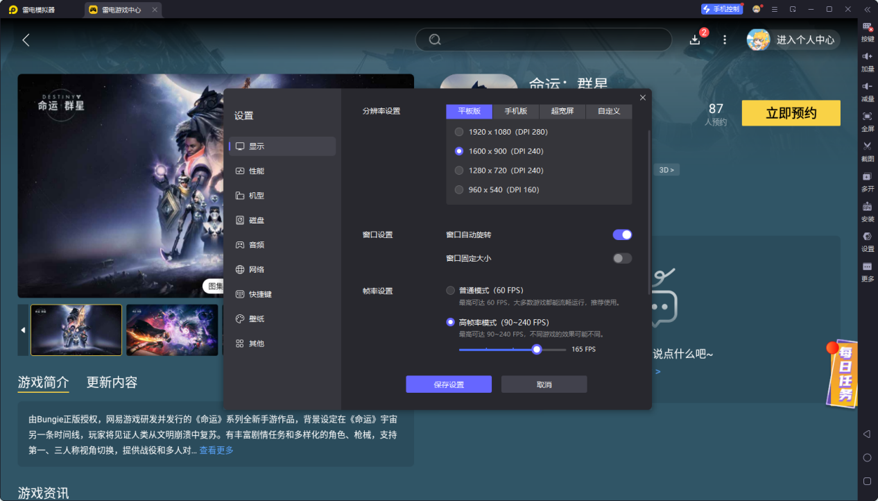 85ae62a4427aad86a4910160254f6b5