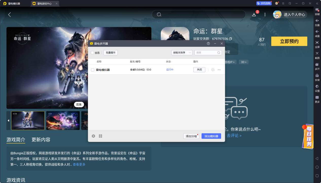 319367e5367a082945c971f4fd6ae11