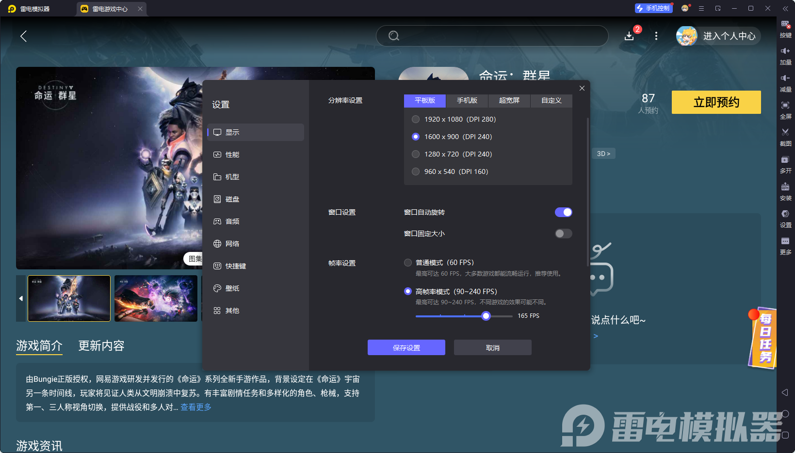 85ae62a4427aad86a4910160254f6b5