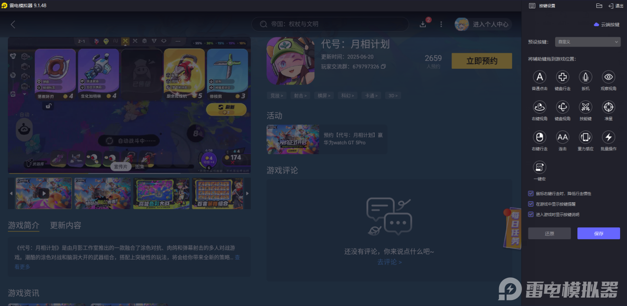 2b828bcfe5438da17ac522f1a3b9da3