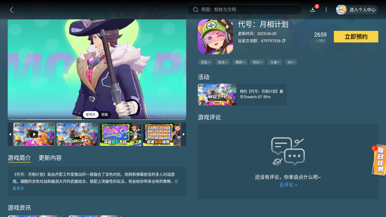Screenshot_20250801-132737