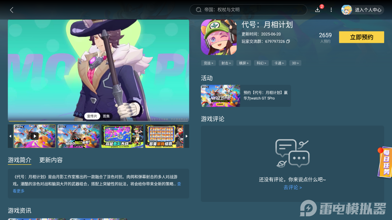 Screenshot_20250801-132737