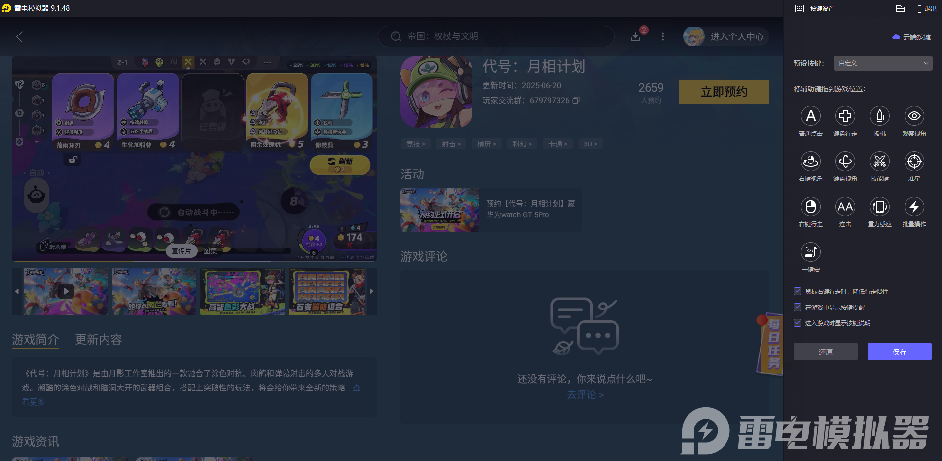 2b828bcfe5438da17ac522f1a3b9da3