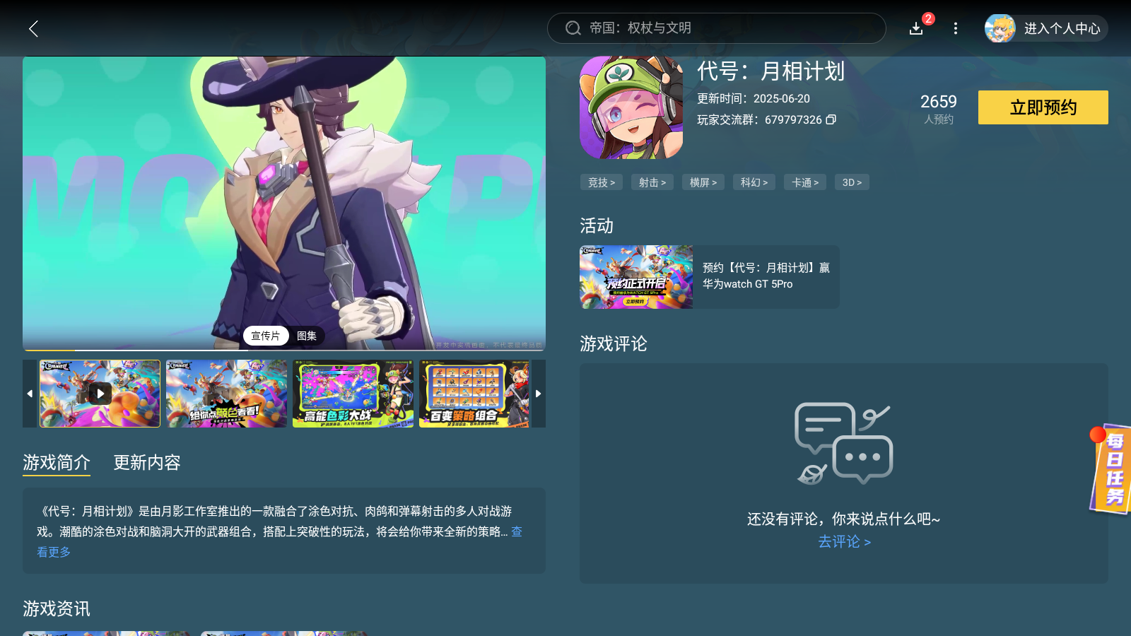 Screenshot_20250801-132737