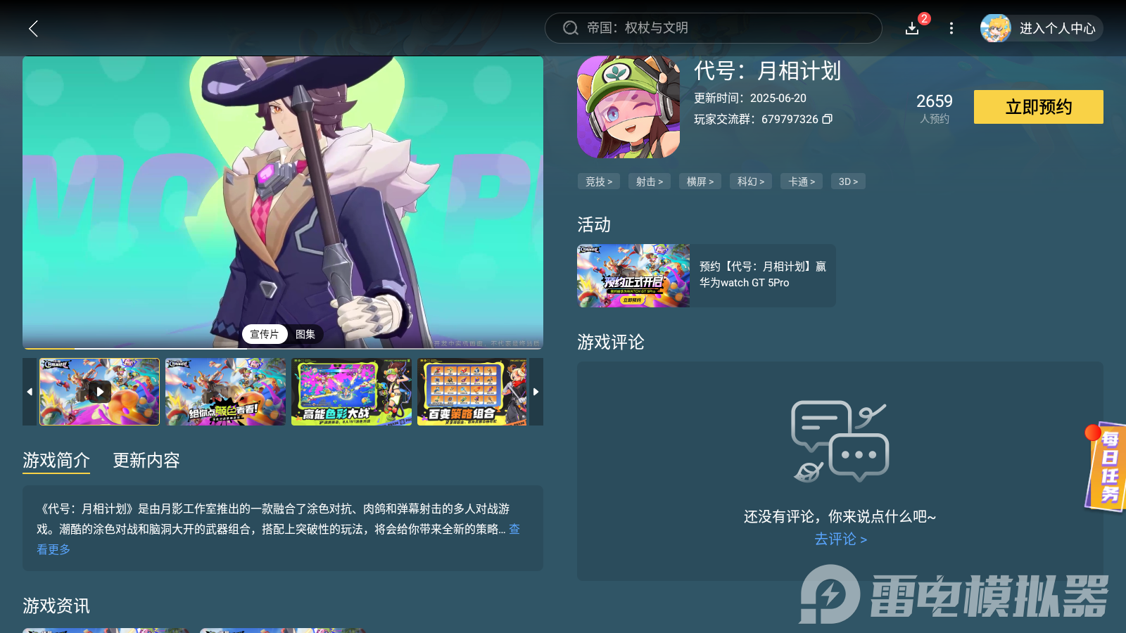 Screenshot_20250801-132737