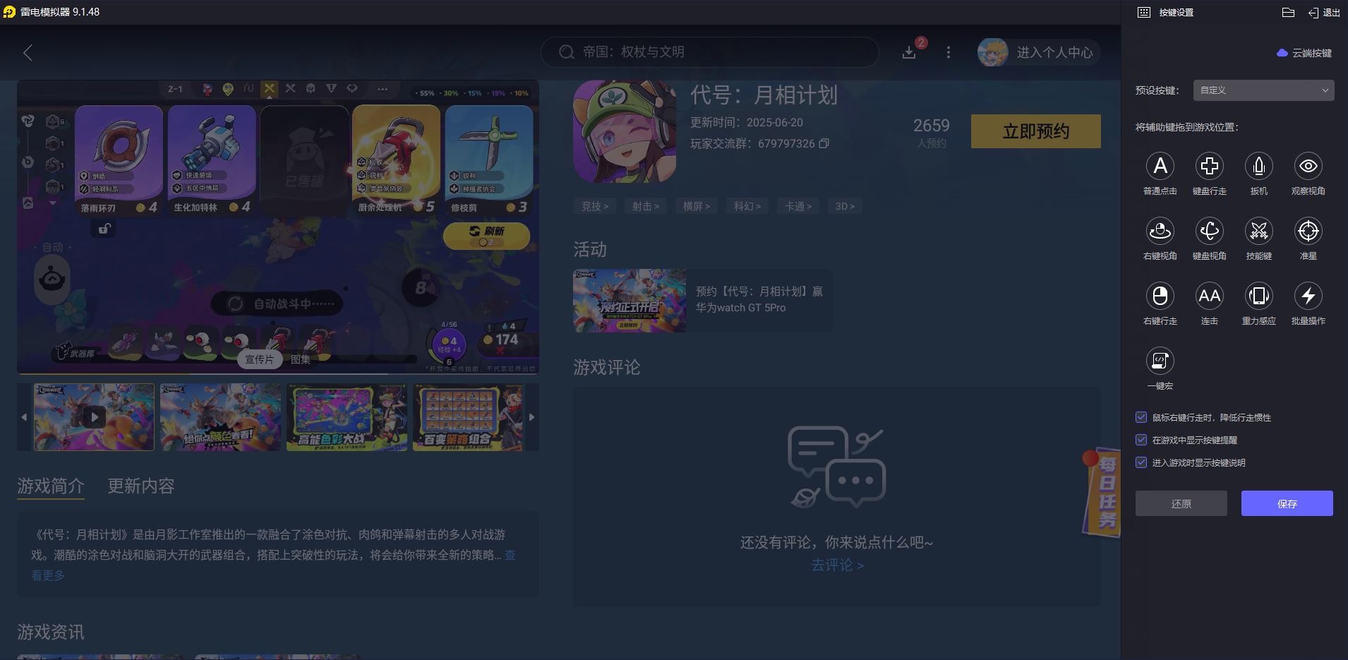 2b828bcfe5438da17ac522f1a3b9da3