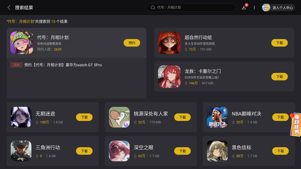 Screenshot_20250801-132725