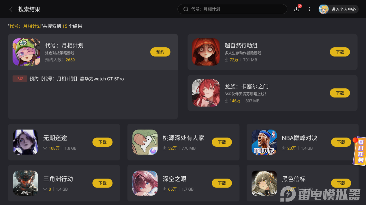 Screenshot_20250801-132725