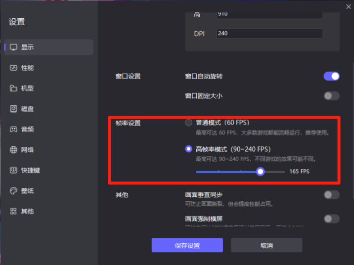 異人之下手游新人教程攻略 異人之下手游新人怎么玩圖片_11