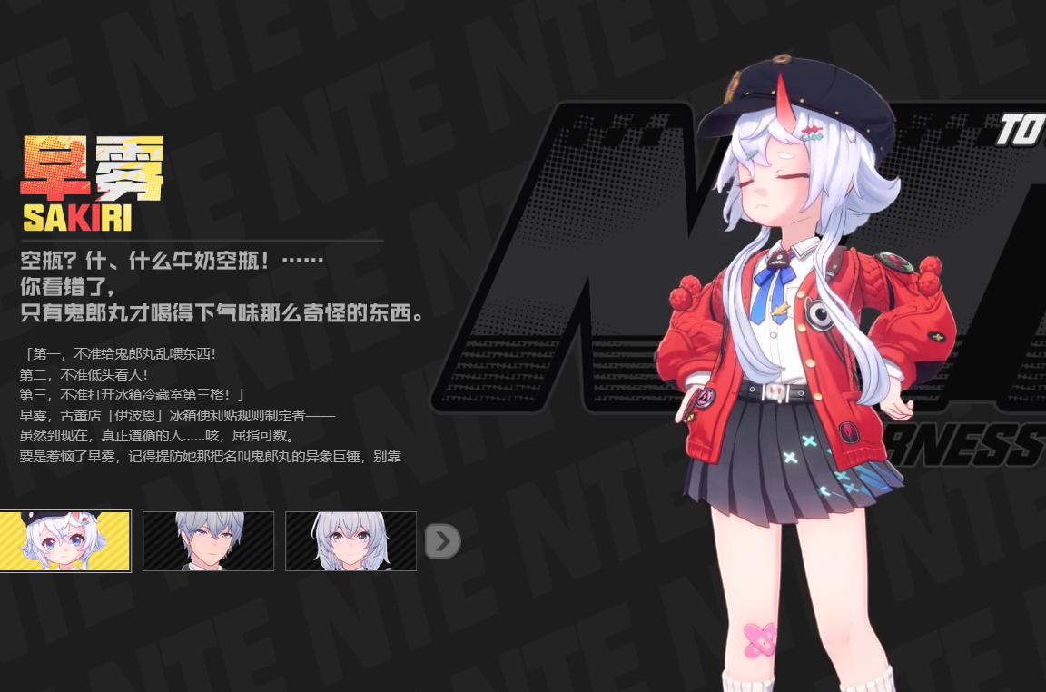 早霧