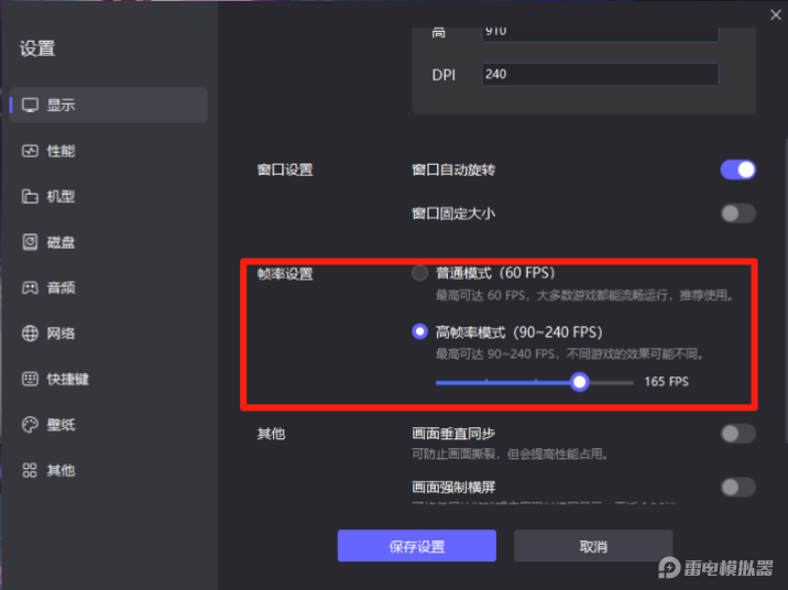 异人之下手游选哪个角色好 异人之下手游招募角色推荐最新图片_6