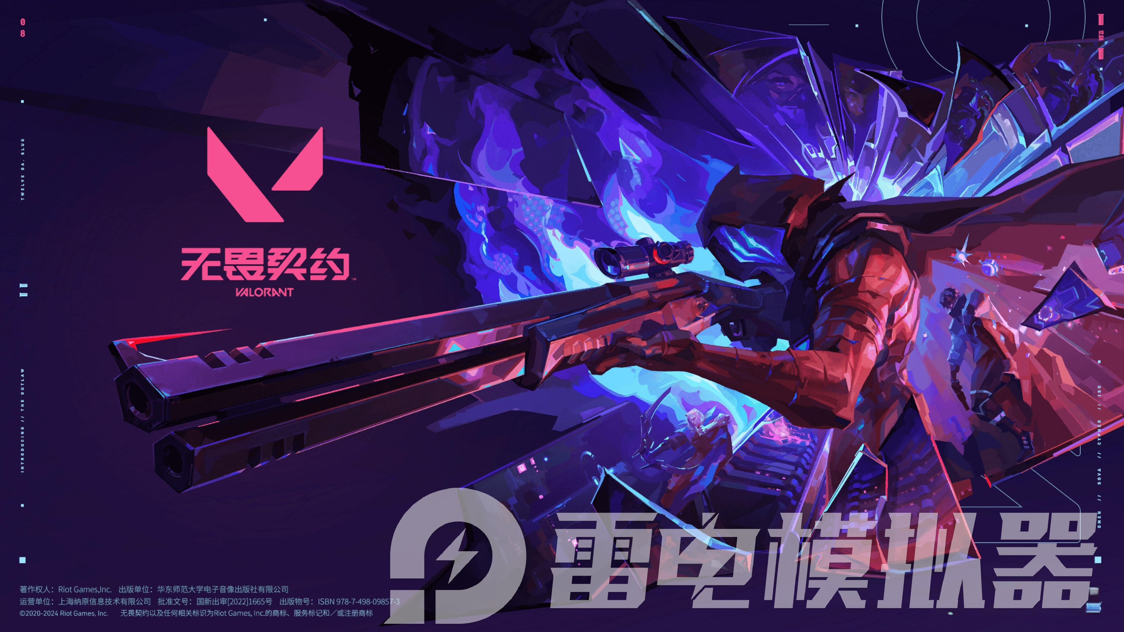 无畏契约手游t0枪有哪些 无畏契约手游武器推荐指南图片_1