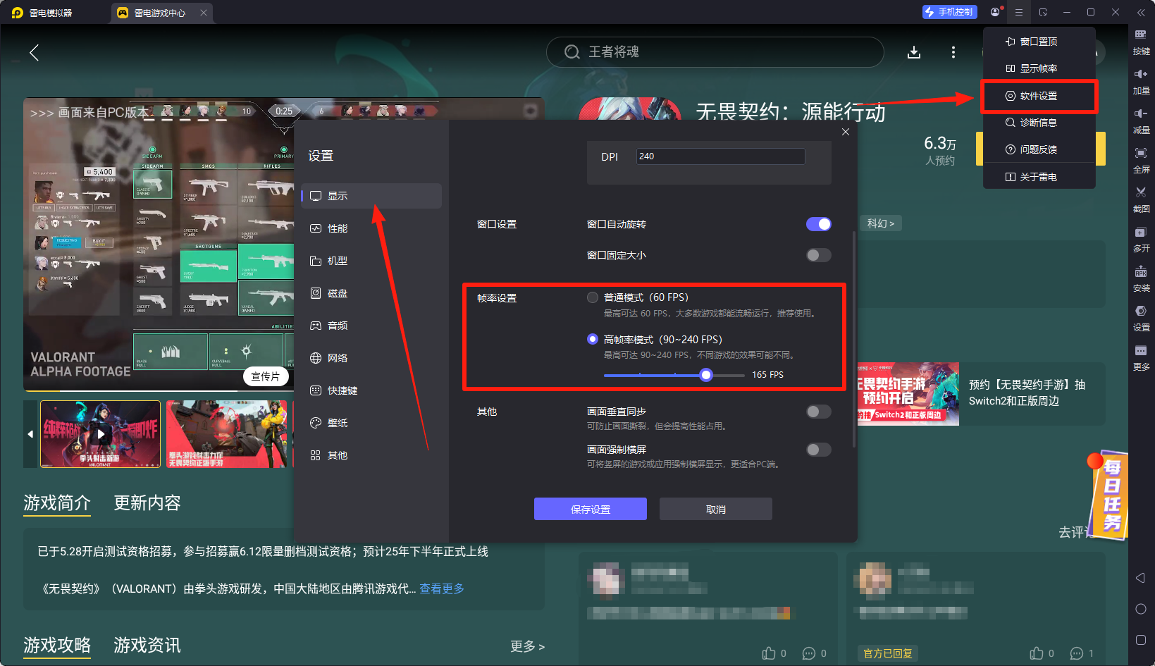 無(wú)畏契約手游t0槍有哪些 無(wú)畏契約手游武器推薦指南圖片_5