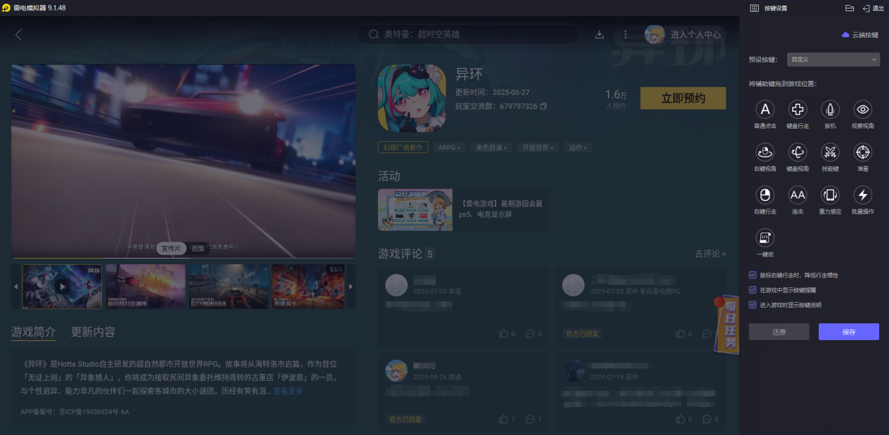 微信图片_20250729003911