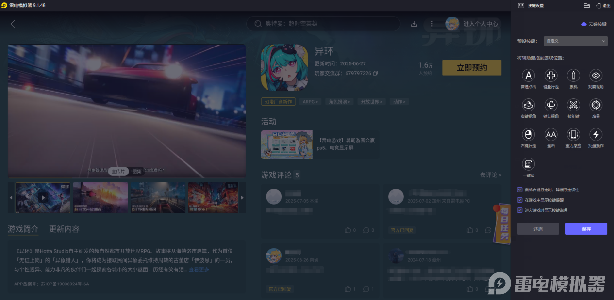 微信图片_20250729003911