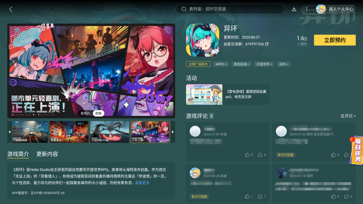 微信图片_20250729004139