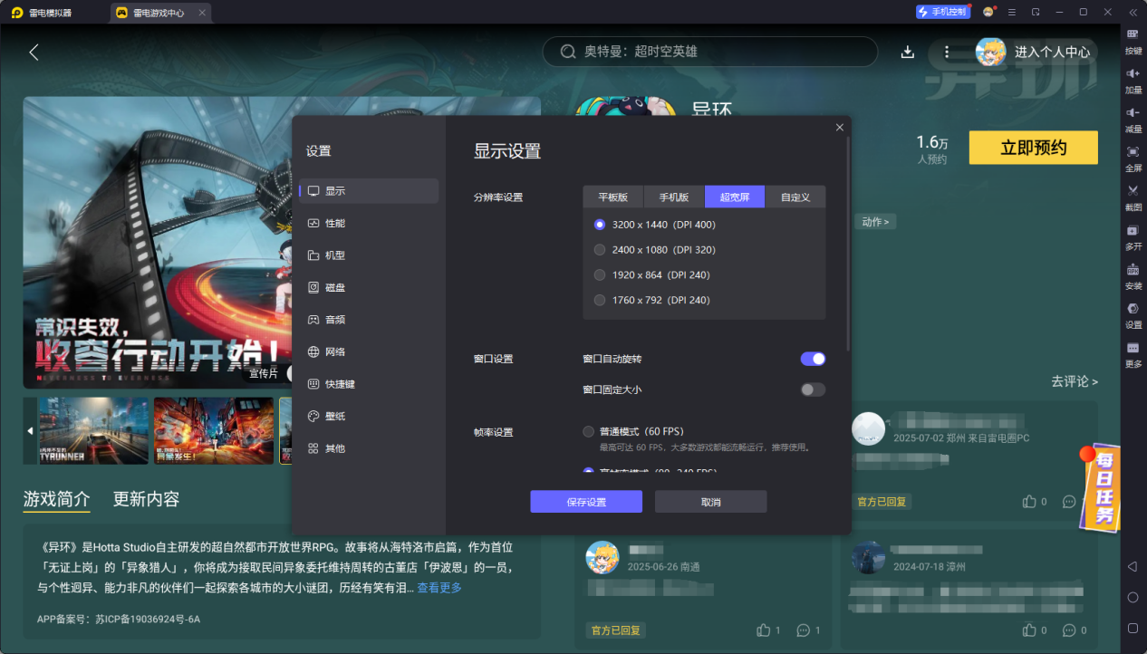 微信图片_20250729004303