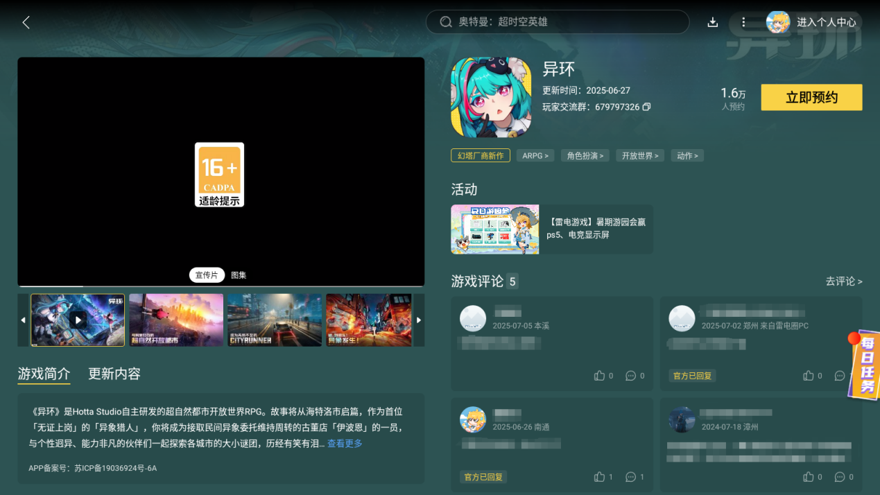 微信图片_20250729003908