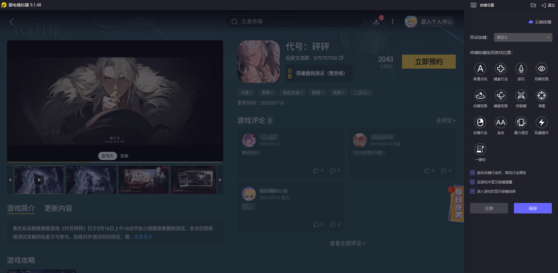 2476cc0fae4bfa95b2ada99a9b9ec0e