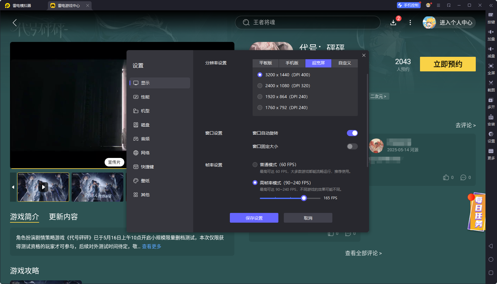 e5ed362a9a48eeadd4736bf294d194e