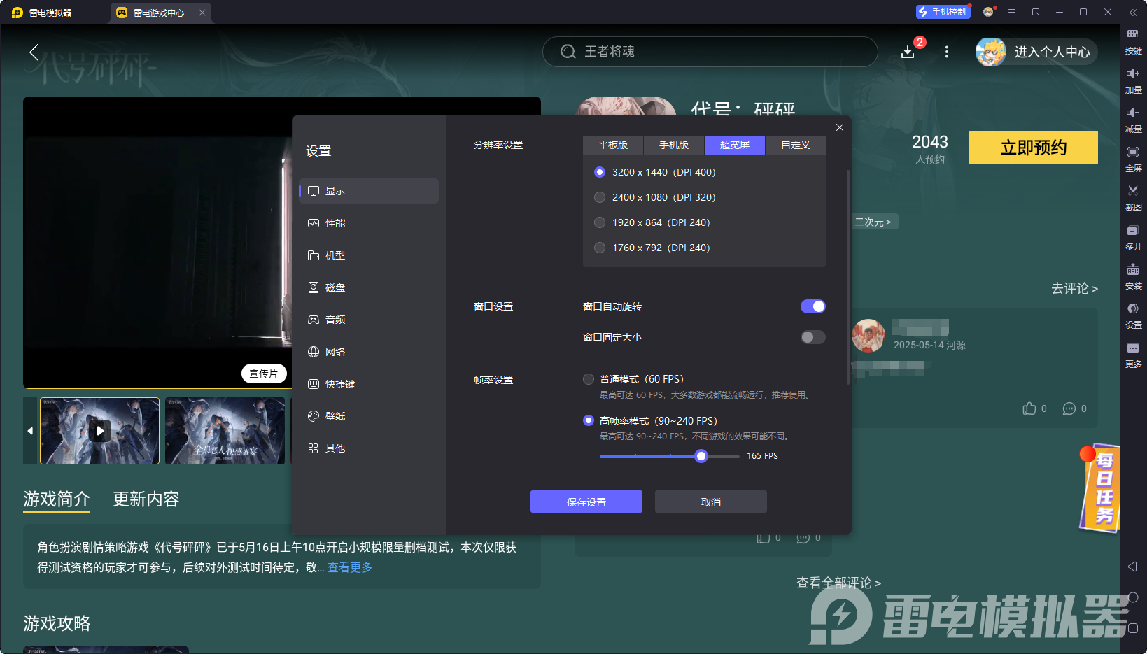 e5ed362a9a48eeadd4736bf294d194e