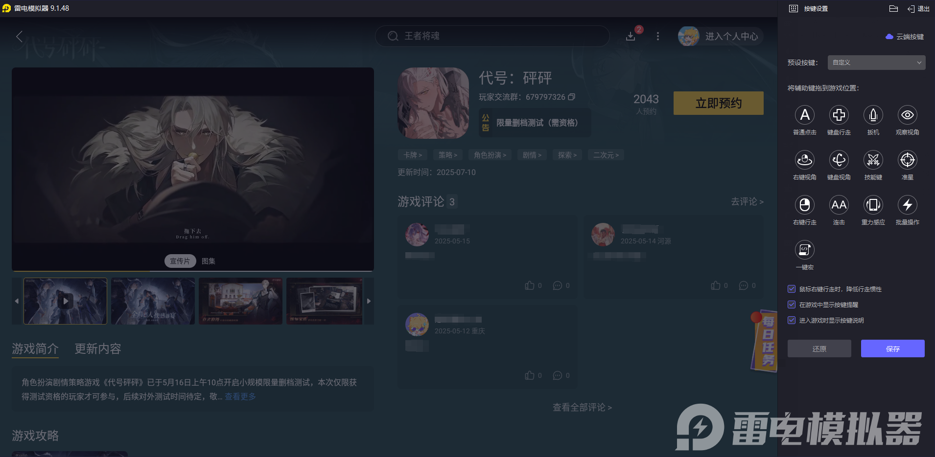 2476cc0fae4bfa95b2ada99a9b9ec0e