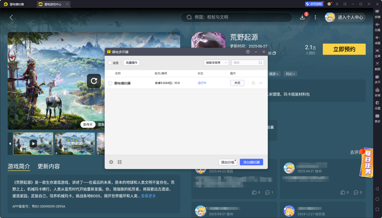 397776f32701539b14dcd3e87531d90