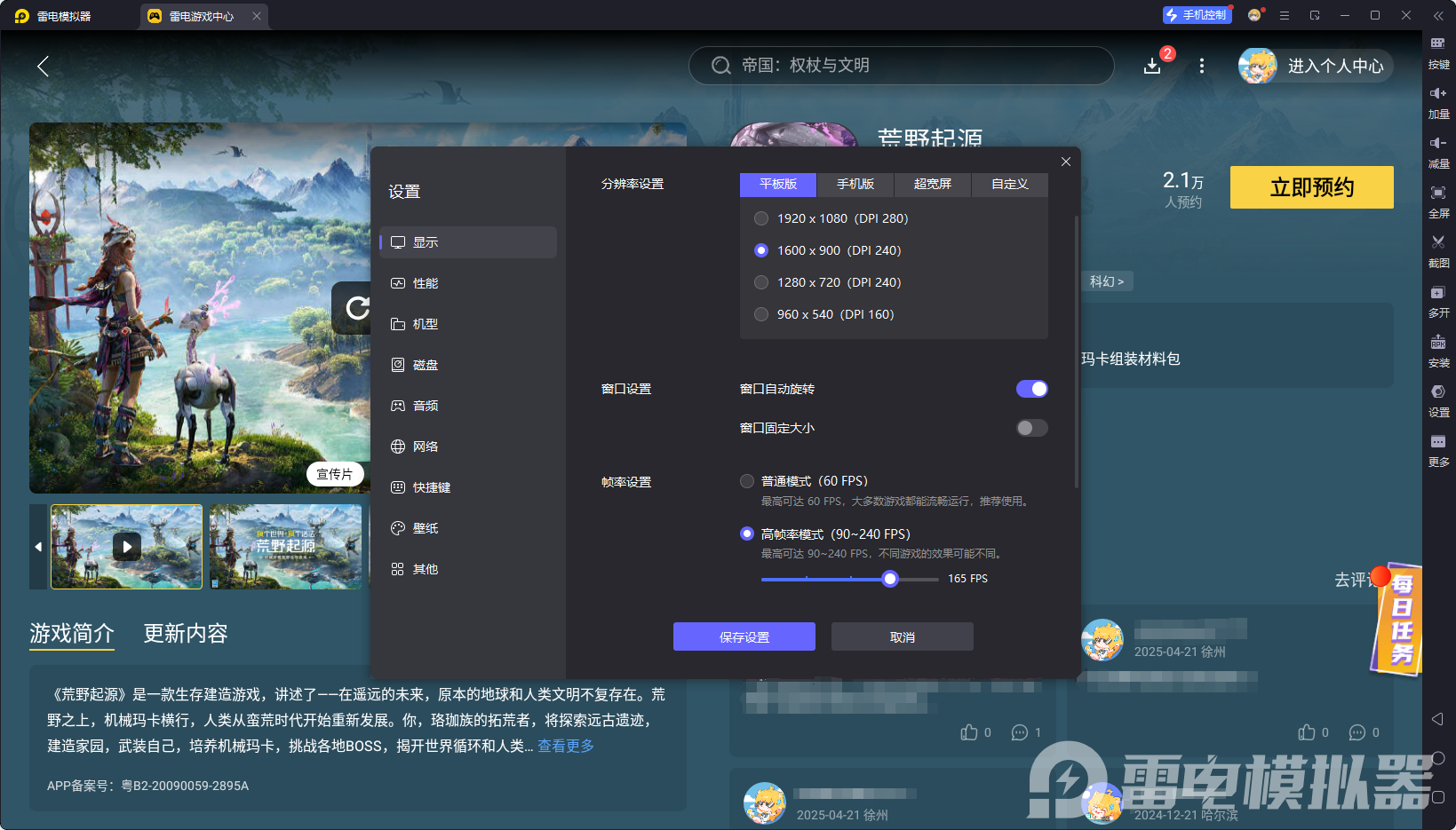 0a9cee04d1e04154cc72afc538dbf81