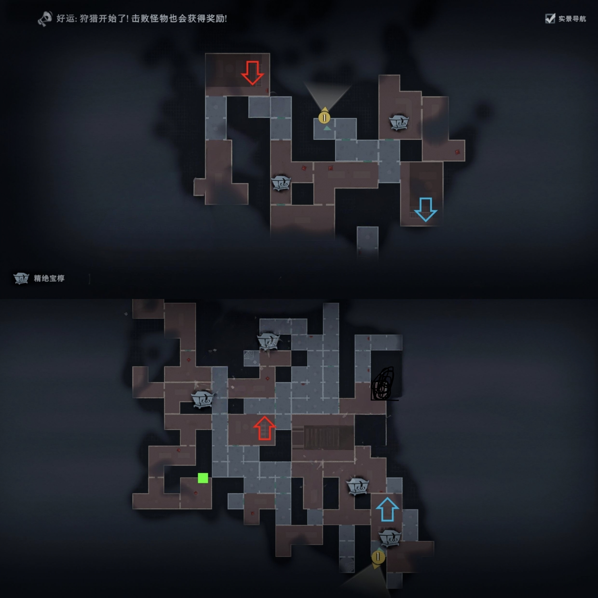 上 偏右 左下路