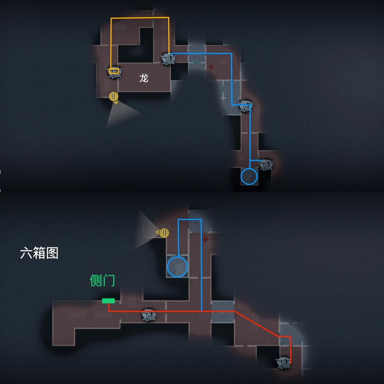 上 偏右(长) 右有路