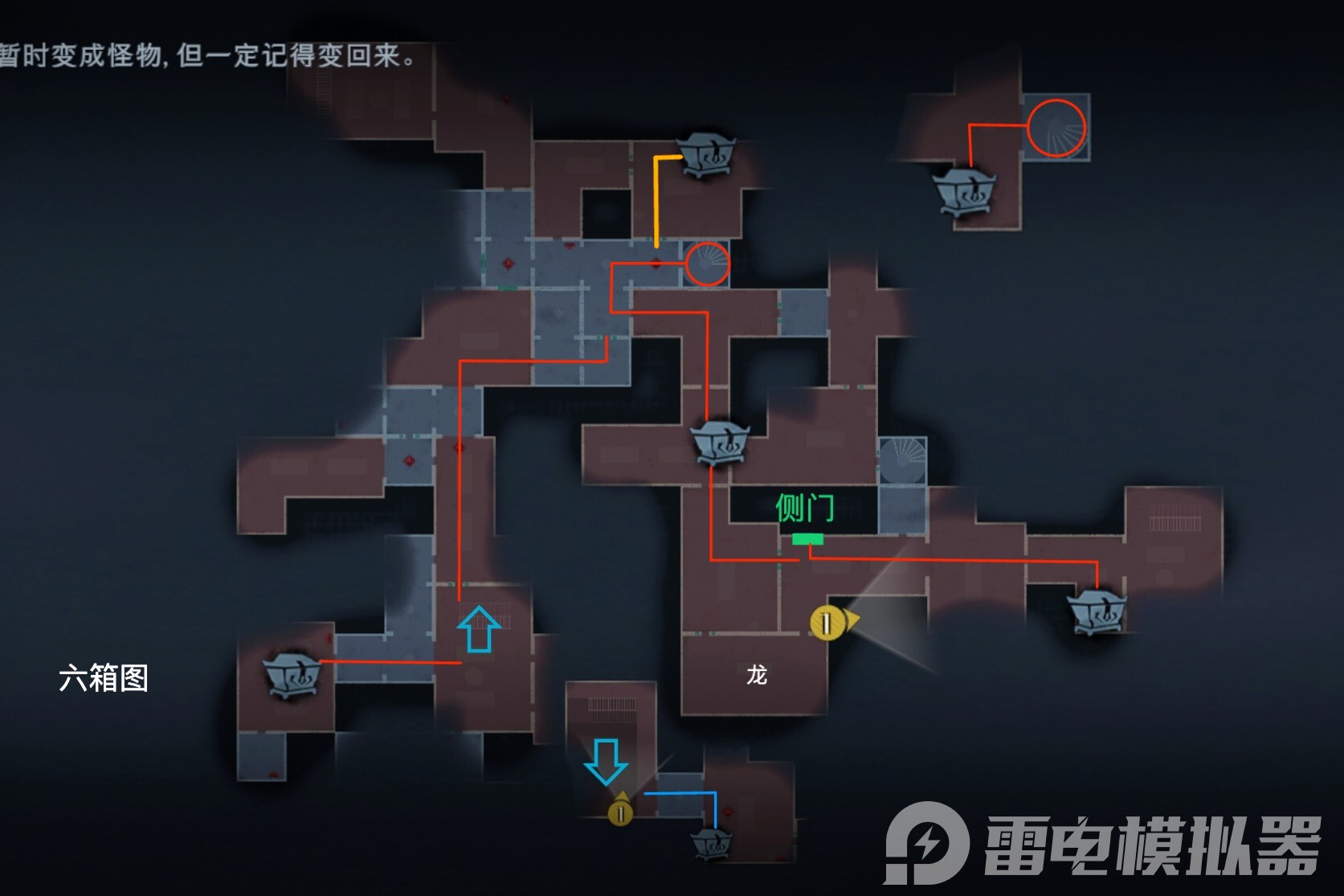 上 偏左(长) 多路