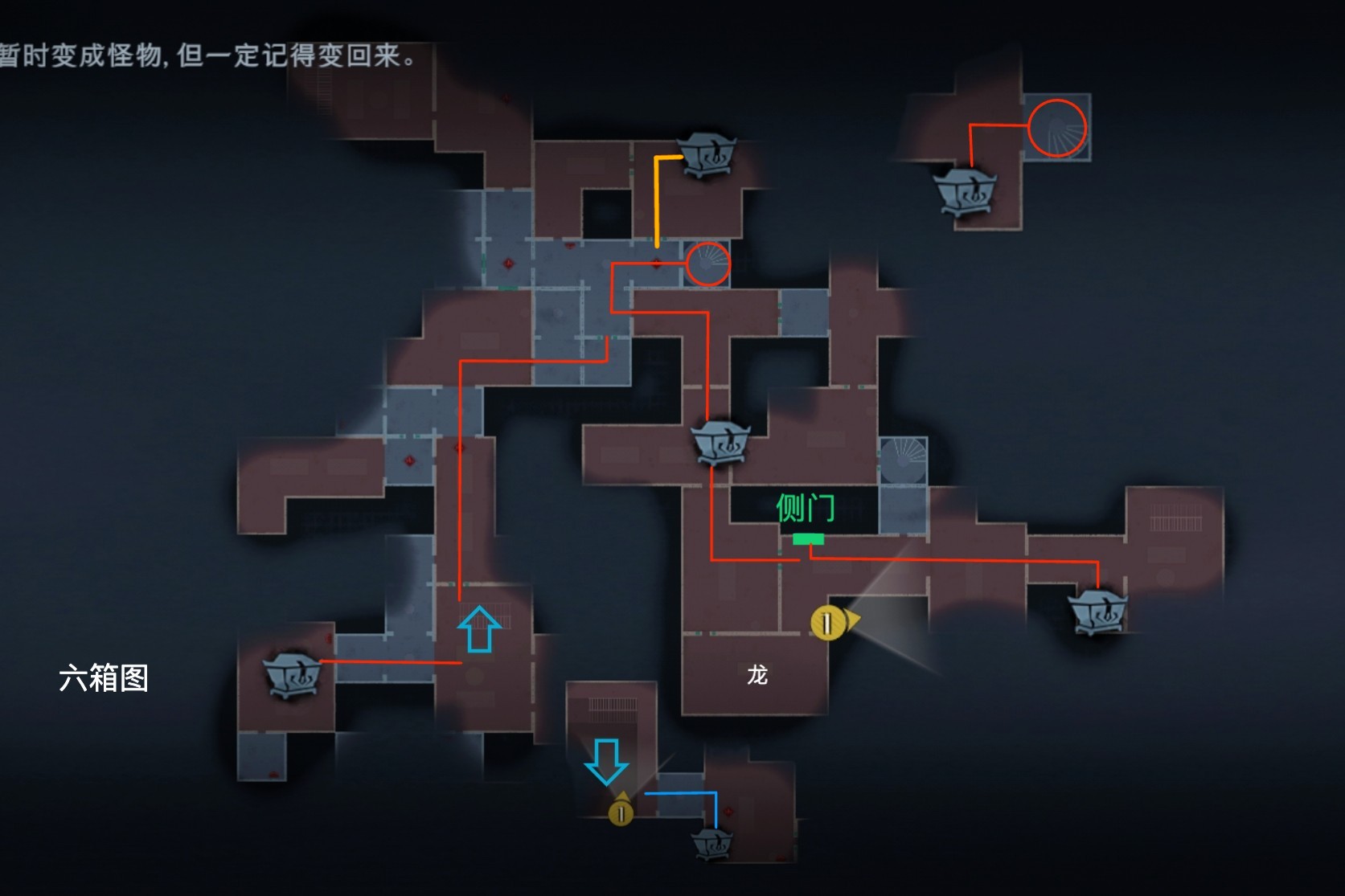 上 偏左(长) 多路