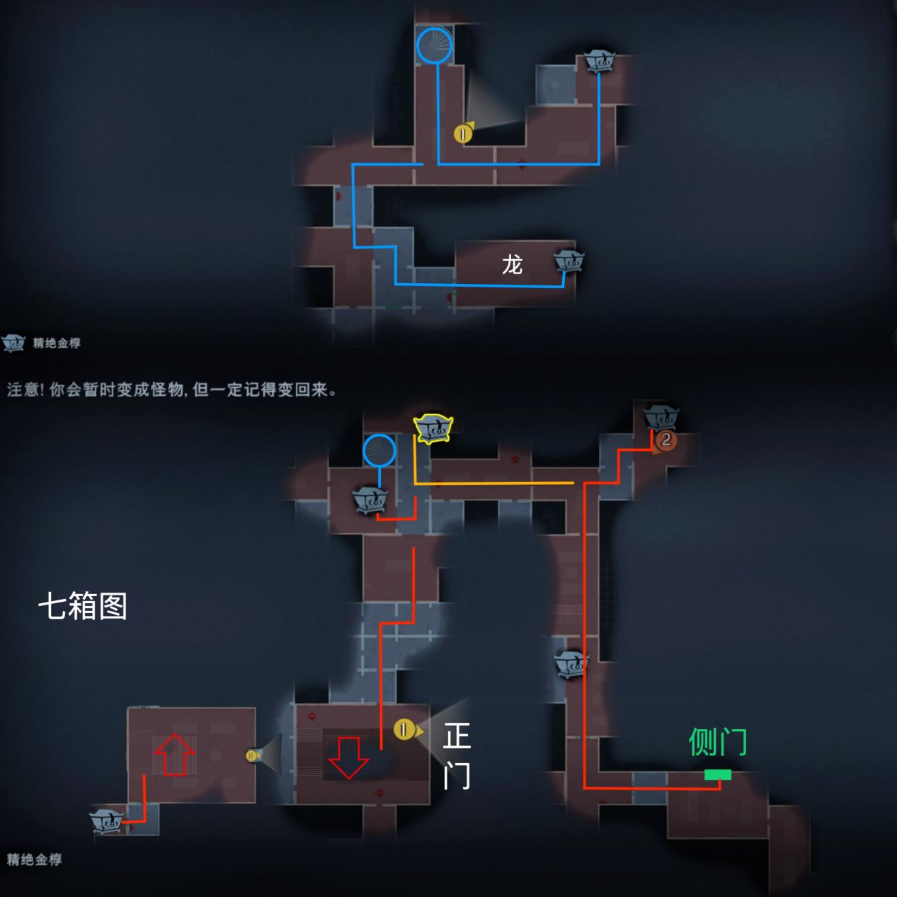 上  中間 左上路
